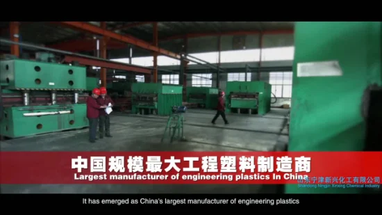Customized Dewatering Elements UHMWPE Suction Box Covers for Paper Machine